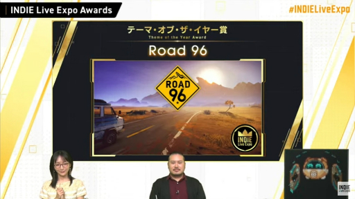 画像ギャラリー No.003のサムネイル画像 / 第2回“INDIE Live Expo Awards”の受賞タイトルが発表に。大賞は「Road 96」