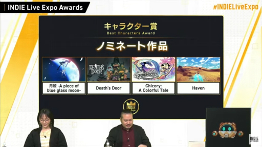 画像ギャラリー No.006のサムネイル画像 / 第2回“INDIE Live Expo Awards”の受賞タイトルが発表に。大賞は「Road 96」