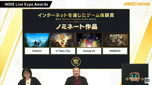 画像ギャラリー No.010のサムネイル画像 / 第2回“INDIE Live Expo Awards”の受賞タイトルが発表に。大賞は「Road 96」