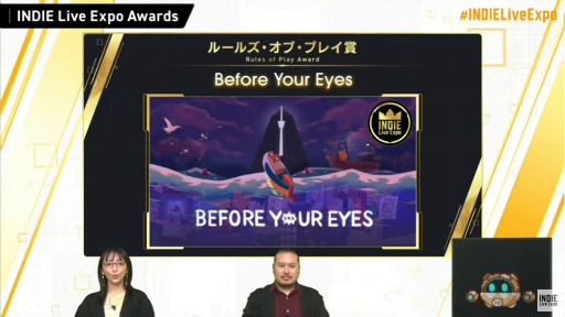 画像ギャラリー No.013のサムネイル画像 / 第2回“INDIE Live Expo Awards”の受賞タイトルが発表に。大賞は「Road 96」