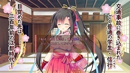 画像ギャラリー No.005のサムネイル画像 / 「将軍様はお年頃」がApp StoreおよびGoogle Playで本日配信開始