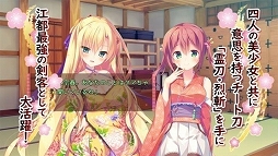 画像ギャラリー No.006のサムネイル画像 / 「将軍様はお年頃」がApp StoreおよびGoogle Playで本日配信開始
