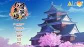 画像ギャラリー No.007のサムネイル画像 / 「将軍様はお年頃」がApp StoreおよびGoogle Playで本日配信開始