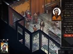 オープンワールドRPG「ディスコ エリジウム ザ ファイナル カット」のストーリー＆システムの詳細が公開に