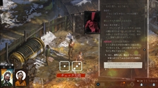画像ギャラリー No.011のサムネイル画像 / オープンワールドRPG「ディスコ エリジウム ザ ファイナル カット」のストーリー＆システムの詳細が公開に