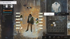 画像ギャラリー No.012のサムネイル画像 / オープンワールドRPG「ディスコ エリジウム ザ ファイナル カット」のストーリー＆システムの詳細が公開に