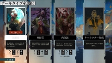 画像ギャラリー No.013のサムネイル画像 / オープンワールドRPG「ディスコ エリジウム ザ ファイナル カット」のストーリー＆システムの詳細が公開に