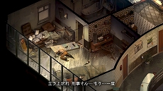 画像ギャラリー No.002のサムネイル画像 / 「ディスコ エリジウム ザ ファイナル カット」は8月25日発売へ。ゲームプレイの様子を収録したトレイラーの公開も