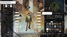 画像ギャラリー No.003のサムネイル画像 / 「ディスコ エリジウム ザ ファイナル カット」は8月25日発売へ。ゲームプレイの様子を収録したトレイラーの公開も