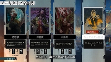 画像ギャラリー No.004のサムネイル画像 / 「ディスコ エリジウム ザ ファイナル カット」は8月25日発売へ。ゲームプレイの様子を収録したトレイラーの公開も