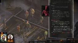 画像ギャラリー No.020のサムネイル画像 / 「ディスコ エリジウム ザ ファイナル カット」,スキル選択によってゲーム展開が変化する会話システムの情報を公開