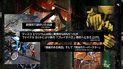 画像ギャラリー No.002のサムネイル画像 / 「ディスコ エリジウム ザ ファイナル カット」，物語の舞台“マルティネーズ地区”の情報とアコレードトレイラーが公開に