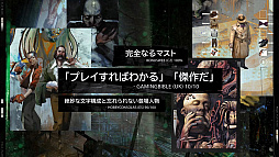 画像ギャラリー No.004のサムネイル画像 / 「ディスコ エリジウム ザ ファイナル カット」，物語の舞台“マルティネーズ地区”の情報とアコレードトレイラーが公開に