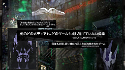 画像ギャラリー No.005のサムネイル画像 / 「ディスコ エリジウム ザ ファイナル カット」，物語の舞台“マルティネーズ地区”の情報とアコレードトレイラーが公開に