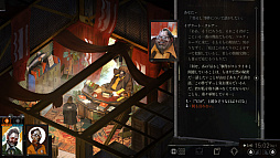 画像ギャラリー No.010のサムネイル画像 / 「ディスコ エリジウム ザ ファイナル カット」，物語の舞台“マルティネーズ地区”の情報とアコレードトレイラーが公開に
