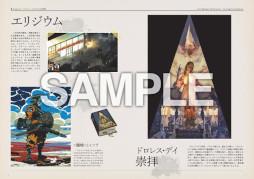 画像ギャラリー No.008のサムネイル画像 / 「ディスコ エリジウム ザ ファイナル カット」，パッケージ版予約特典“捜査ハンドブック”の内容を一部公開。基本知識が集約された小冊子