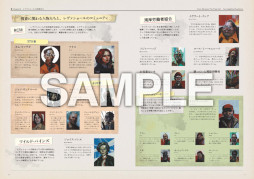 画像ギャラリー No.009のサムネイル画像 / 「ディスコ エリジウム ザ ファイナル カット」，パッケージ版予約特典“捜査ハンドブック”の内容を一部公開。基本知識が集約された小冊子
