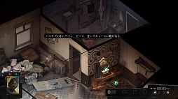 画像ギャラリー No.006のサムネイル画像 / 「ディスコ エリジウム ザ ファイナル カット」先行プレイ。自分だけの主人公像を作り上げ，“人格”を持つスキルと語り合って謎を解くミステリーRPG