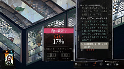 画像ギャラリー No.013のサムネイル画像 / 「ディスコ エリジウム ザ ファイナル カット」先行プレイ。自分だけの主人公像を作り上げ，“人格”を持つスキルと語り合って謎を解くミステリーRPG