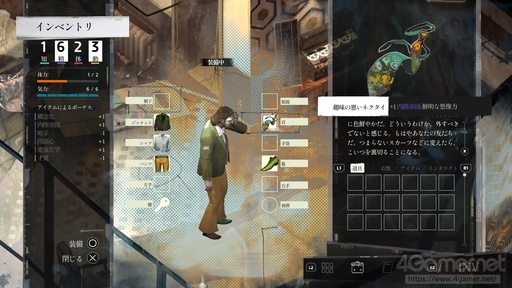 画像ギャラリー No.010のサムネイル画像 / 難解さがクセになる「ディスコ エリジウム ザ ファイナル カット」の始め方。どのようにゲームを進めていくのか,その“基本”を序盤リプレイで紹介