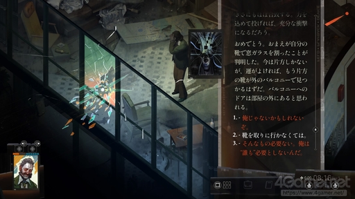 画像ギャラリー No.011のサムネイル画像 / 難解さがクセになる「ディスコ エリジウム ザ ファイナル カット」の始め方。どのようにゲームを進めていくのか,その“基本”を序盤リプレイで紹介
