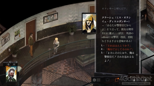 画像ギャラリー No.012のサムネイル画像 / 難解さがクセになる「ディスコ エリジウム ザ ファイナル カット」の始め方。どのようにゲームを進めていくのか,その“基本”を序盤リプレイで紹介