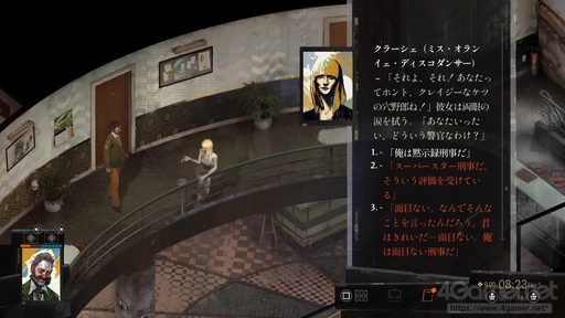 画像ギャラリー No.014のサムネイル画像 / 難解さがクセになる「ディスコ エリジウム ザ ファイナル カット」の始め方。どのようにゲームを進めていくのか,その“基本”を序盤リプレイで紹介
