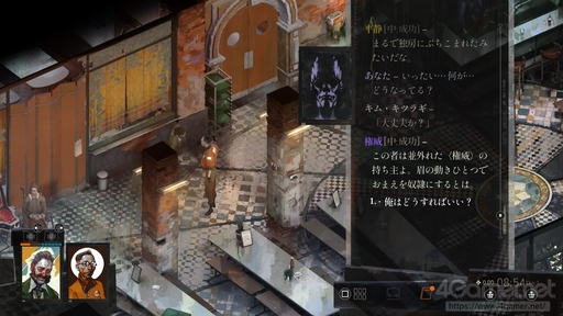 画像ギャラリー No.018のサムネイル画像 / 難解さがクセになる「ディスコ エリジウム ザ ファイナル カット」の始め方。どのようにゲームを進めていくのか,その“基本”を序盤リプレイで紹介