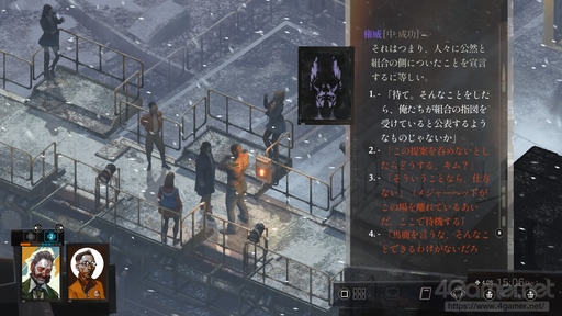 画像ギャラリー No.047のサムネイル画像 / 難解さがクセになる「ディスコ エリジウム ザ ファイナル カット」の始め方。どのようにゲームを進めていくのか,その“基本”を序盤リプレイで紹介