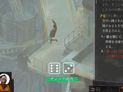 難解さがクセになる「ディスコ エリジウム ザ ファイナル カット」の始め方。どのようにゲームを進めていくのか，その“基本”を序盤リプレイで紹介