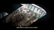 画像ギャラリー No.004のサムネイル画像 / ミステリーRPG「ディスコ エリジウム ザ ファイナル カット」本日発売。物語の導入部を紹介するローンチトレイラーも公開