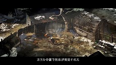画像ギャラリー No.005のサムネイル画像 / ミステリーRPG「ディスコ エリジウム ザ ファイナル カット」本日発売。物語の導入部を紹介するローンチトレイラーも公開
