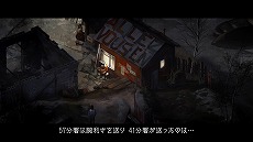 画像ギャラリー No.007のサムネイル画像 / ミステリーRPG「ディスコ エリジウム ザ ファイナル カット」本日発売。物語の導入部を紹介するローンチトレイラーも公開