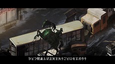 画像ギャラリー No.009のサムネイル画像 / ミステリーRPG「ディスコ エリジウム ザ ファイナル カット」本日発売。物語の導入部を紹介するローンチトレイラーも公開