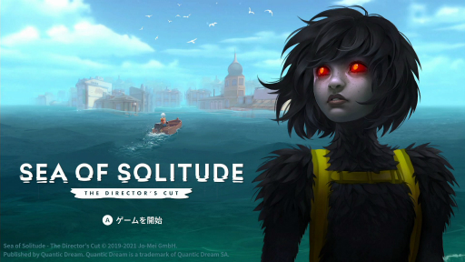 画像ギャラリー No.001のサムネイル画像 / 「Sea of Solitude: The Director's Cut」プレイレポート。孤独な自分と向き合ったとき,見えてくる風景とは