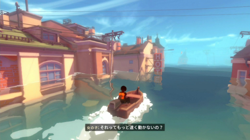 画像ギャラリー No.006のサムネイル画像 / 「Sea of Solitude: The Director's Cut」プレイレポート。孤独な自分と向き合ったとき,見えてくる風景とは