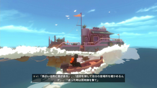 画像ギャラリー No.030のサムネイル画像 / 「Sea of Solitude: The Director's Cut」プレイレポート。孤独な自分と向き合ったとき,見えてくる風景とは