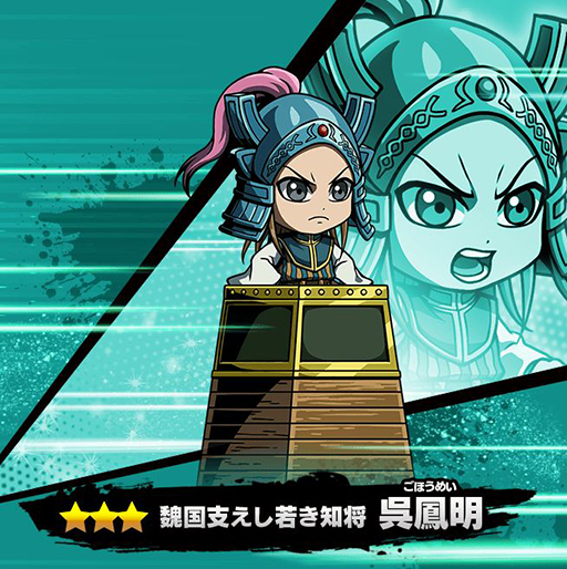 画像ギャラリー No.002のサムネイル画像 / 新作アプリ「キングダムDASH!!」が配信開始