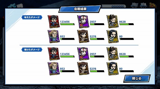 画像ギャラリー No.003のサムネイル画像 / 「キングダムDASH!!」,大型PvPコンテンツ“VS戦”がプレ実装