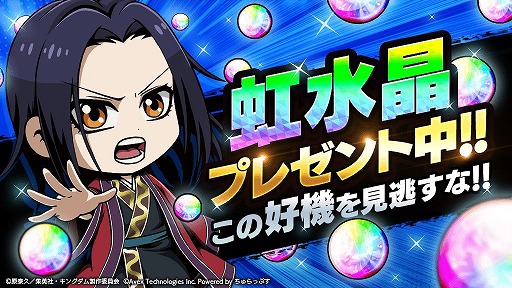 画像ギャラリー No.004のサムネイル画像 / 「キングダムDASH!!」,大型PvPコンテンツ“VS戦”がプレ実装