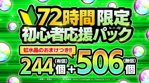 画像ギャラリー No.003のサムネイル画像 / 「キングダムDASH!!」，新ガチャ“極”シリーズ第1弾【至高の六大将軍】王騎-極-が公開