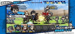 キングダムDASH!!