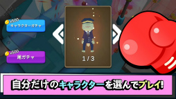 ブームブーム.io