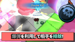 ブームブーム.io