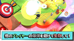 ブームブーム.io