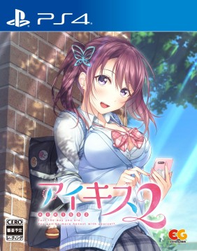 画像ギャラリー No.001のサムネイル画像 / 「アイキス2」のPS4/Switch版が2021年3月25日にリリース。完全生産限定版の収録内容や公式サイトが公開に