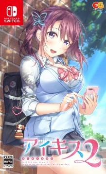 画像ギャラリー No.002のサムネイル画像 / 「アイキス2」のPS4/Switch版が2021年3月25日にリリース。完全生産限定版の収録内容や公式サイトが公開に