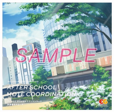 画像ギャラリー No.024のサムネイル画像 / 「アイキス2」のPS4/Switch版が2021年3月25日にリリース。完全生産限定版の収録内容や公式サイトが公開に