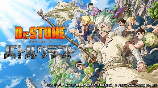 画像ギャラリー No.001のサムネイル画像 / 「Dr.STONE バトルクラフト」,出演声優のサイン色紙が当たるTwitterキャンペーンが開催