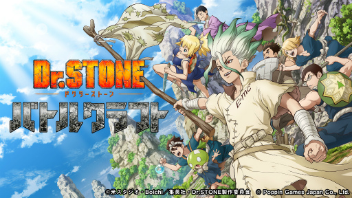 画像ギャラリー No.003のサムネイル画像 / 「Dr.STONE バトルクラフト」の配信時期は2021年9月。オリジナルQuoカードが抽選で当たるTwitterキャンペーンがスタート